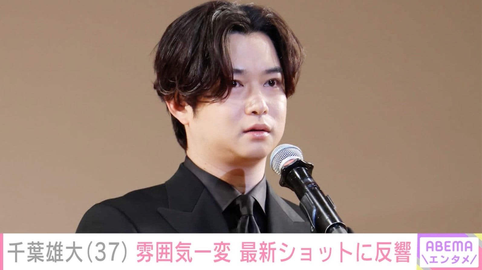 千葉雄大（37）、雰囲気一変の最新ショットに反響「ストイックな痩せ方すごい」「誰かわからんかった」