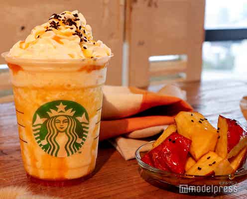 【スタバ新作】“大学芋フラペ”試飲レポ  甘じょっぱさがクセになる<秋ドリンク第2弾>