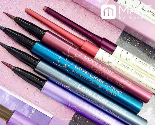 【2019春限定ラブ・ライナー】グリッターコレクション全色レビュー|スウォッチあり