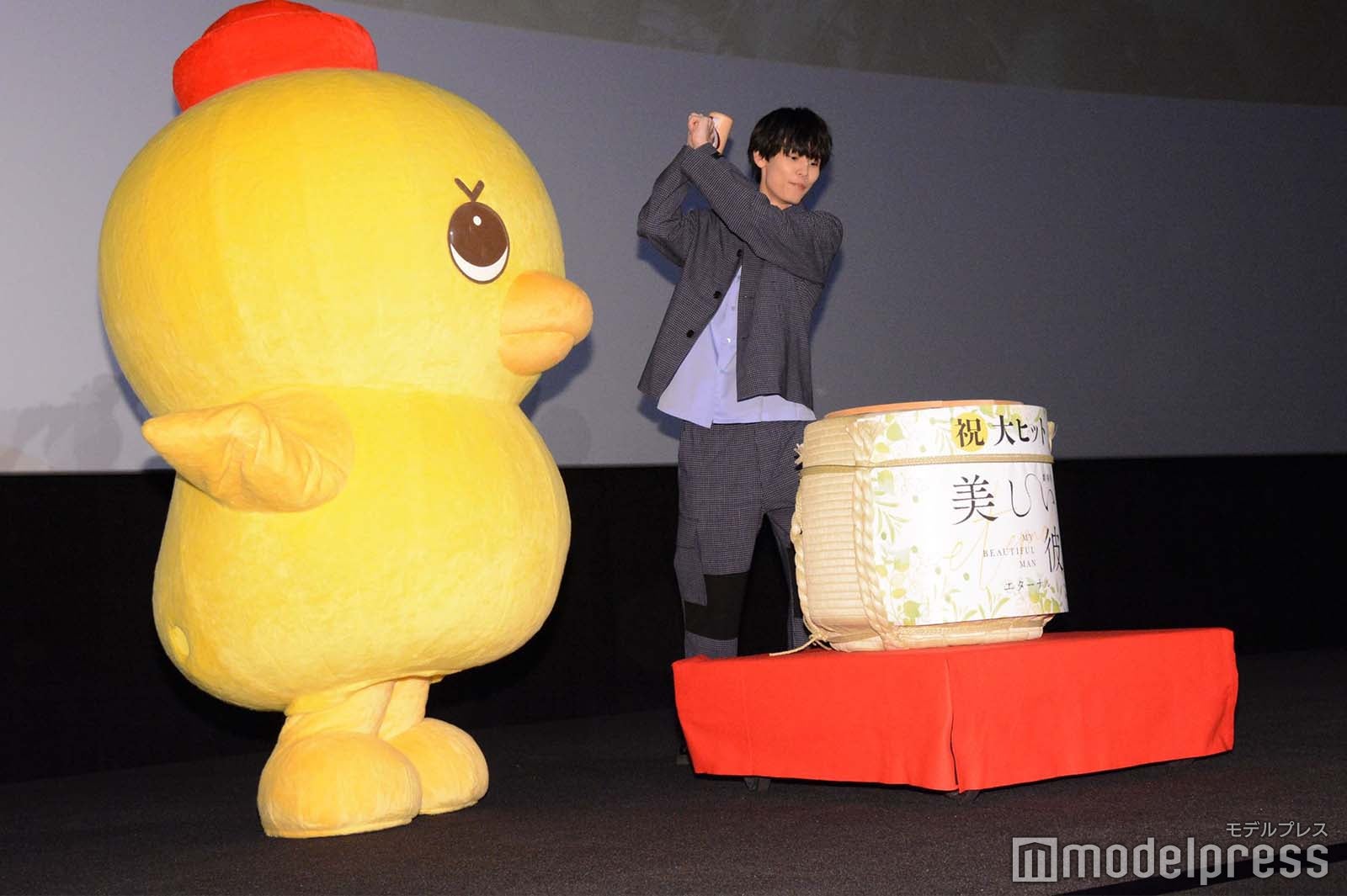 アヒル隊長、萩原利久（C）モデルプレス