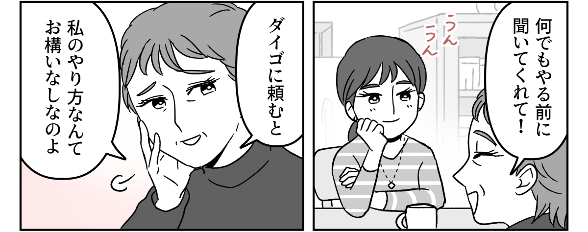 5-2_1