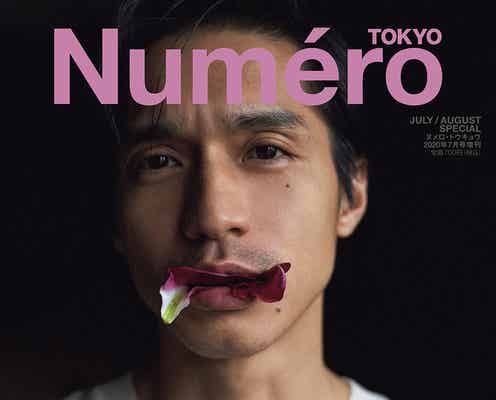 錦戸亮「Numero TOKYO」初表紙 ソロ活動での想い明かす