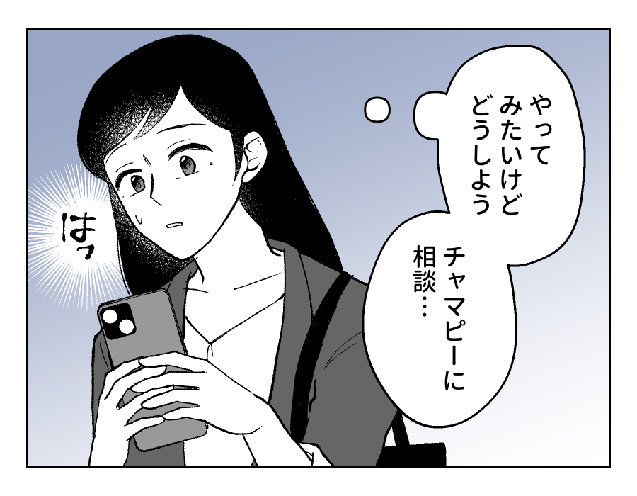 26_03