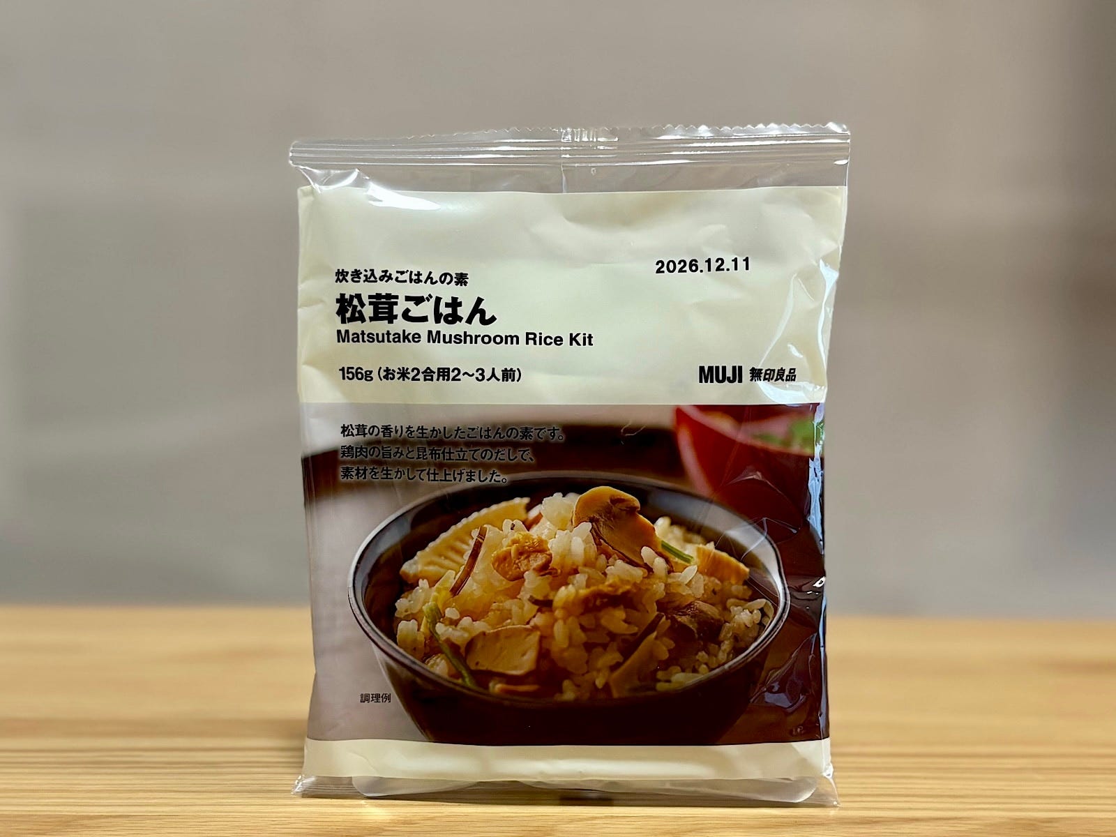 「炊き込みごはんの素 松茸ごはん」590円（税込）