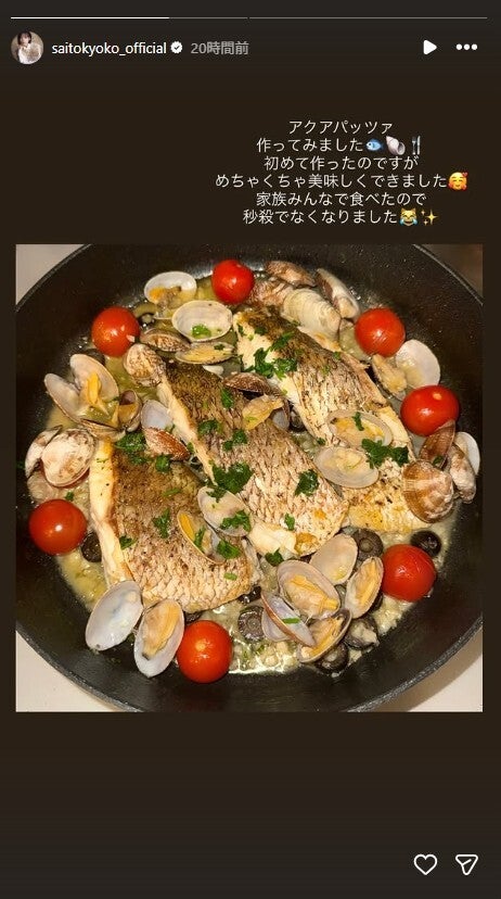 齊藤京子Instagramより