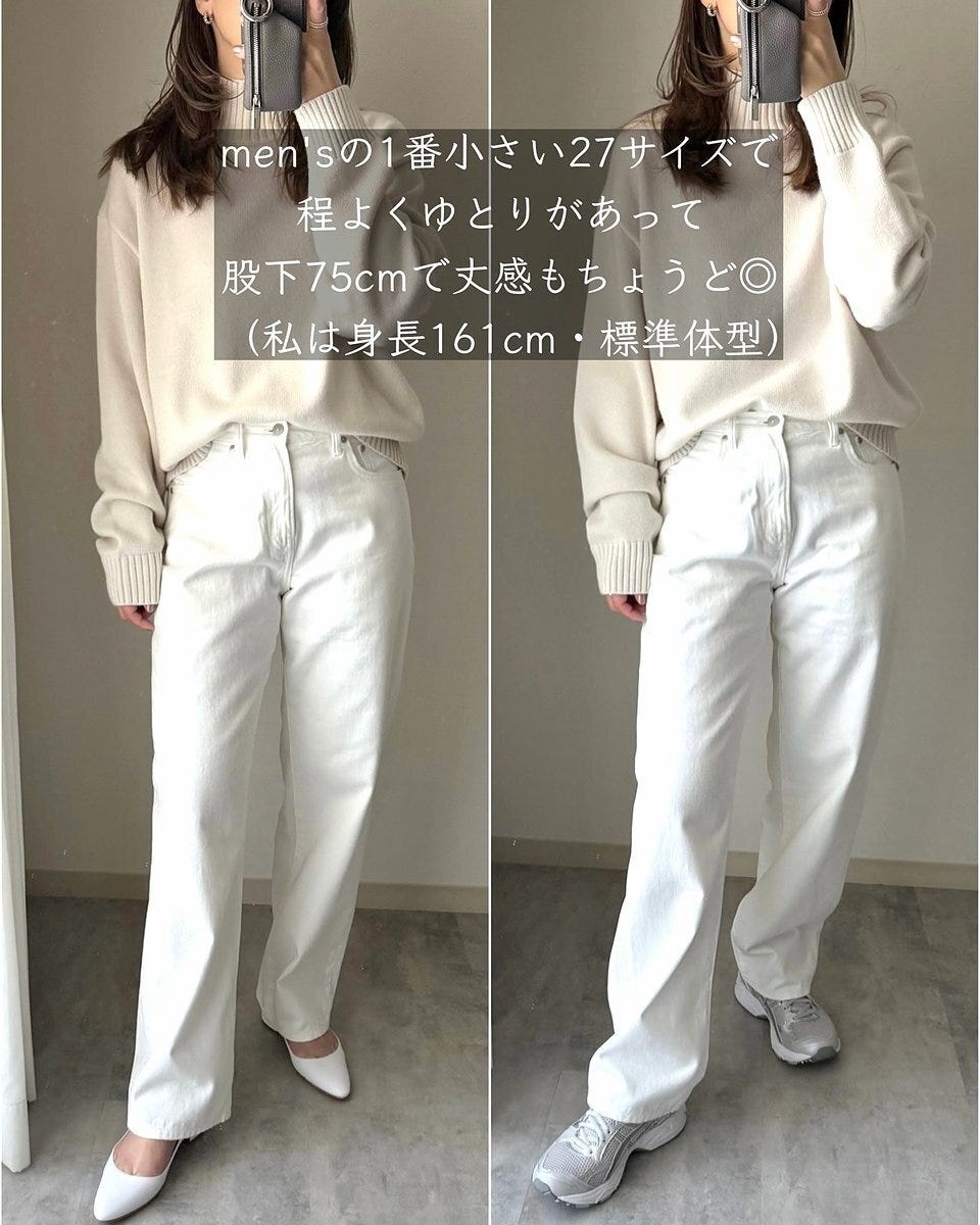 ユニクロ バギージーンズ ユニクロのバギージーンズ3