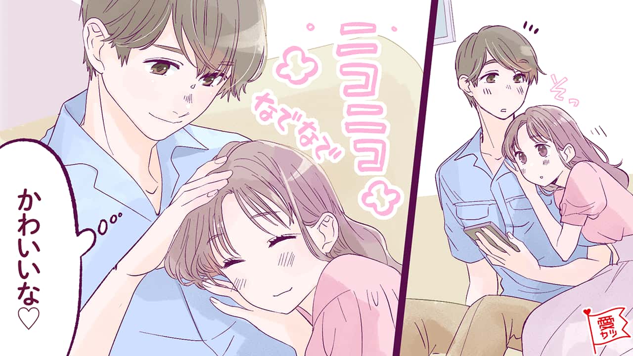 かわいい子だな～♡男性が喜ぶ「甘え方」と「タイミング」