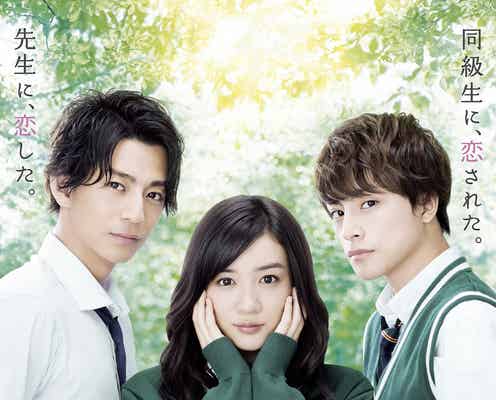 三浦翔平か白濱亜嵐“究極の選択”に悶絶する女子続出「朝から発狂」「最高に羨ましい三角関係」