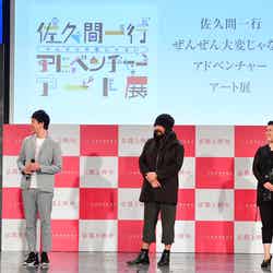 「京都国際映画祭2018」開催概要発表会見 （提供写真）