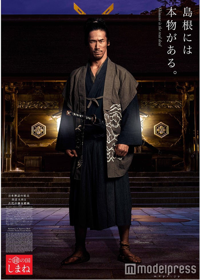 小林直己/ポスタービジュアル