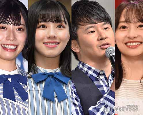日向坂46、オードリー・若林正恭の第1子誕生を続々祝福「若林さんがパパだなんて、絶対幸せ」