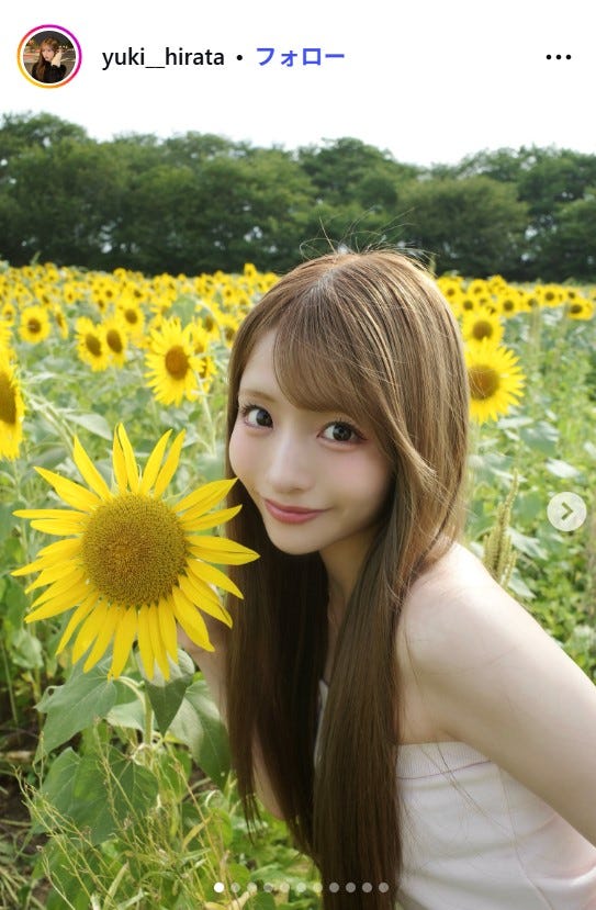 平田侑希Instagramより