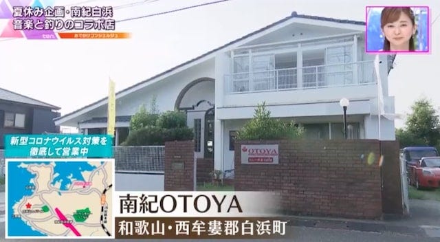 フライどーん！白浜の釣り名人が作る「他では味わえない絶品カレー丼」