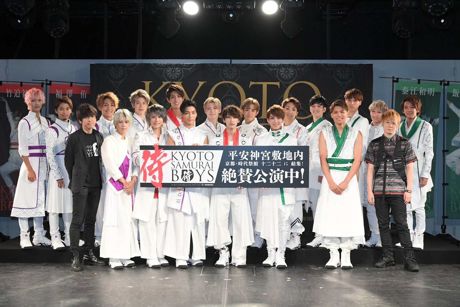 （C）SAMURAI BOYS PROJECT