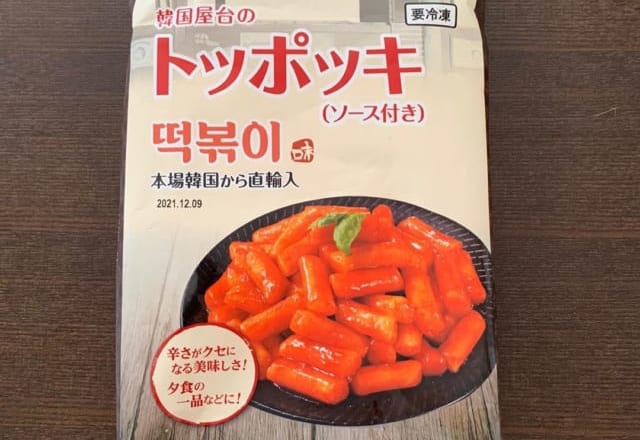 ピリッとした辛さが最高!【業スー】の簡単にできる「韓国グルメ」3選