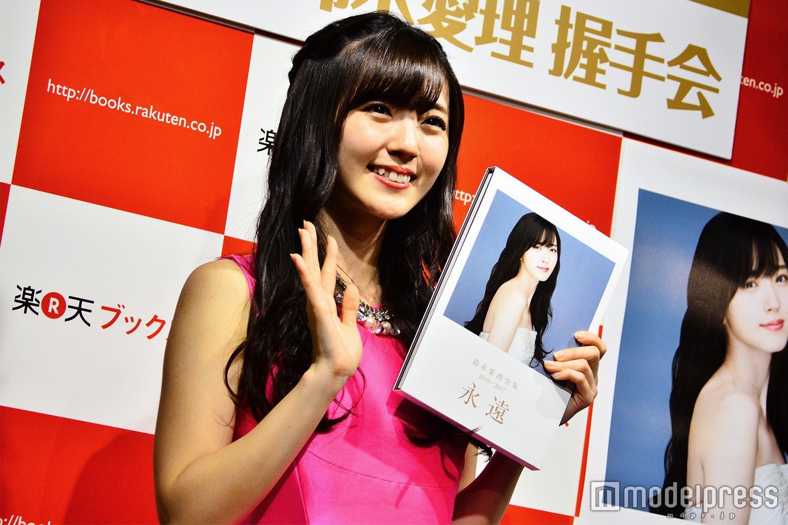 鈴木愛理 （C）モデルプレス