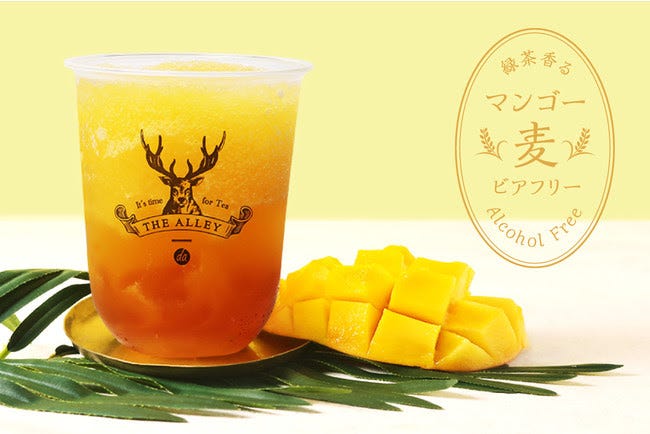 ジ アレイ「緑茶香るマンゴービアフリー」緑茶×ノンアルビールの新感覚ドリンク