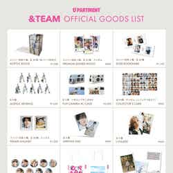D’PARTMENTグッズリスト/提供画像
