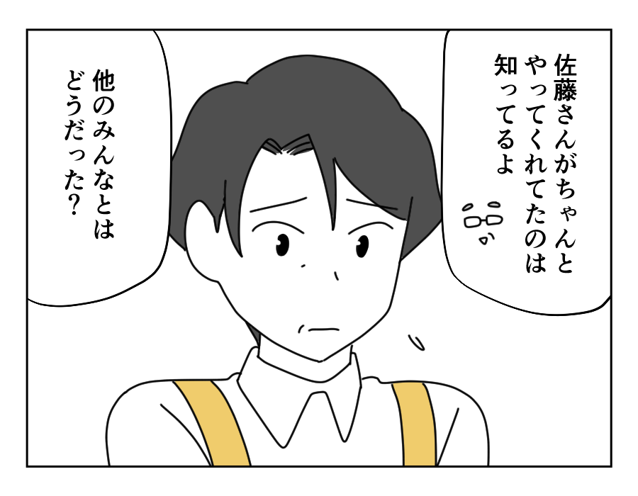9-3
