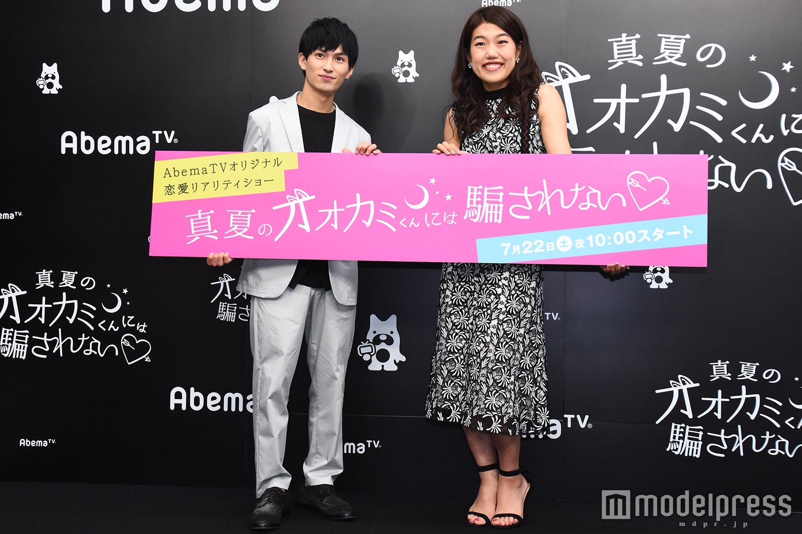 松田凌、横澤夏子 （C）モデルプレス