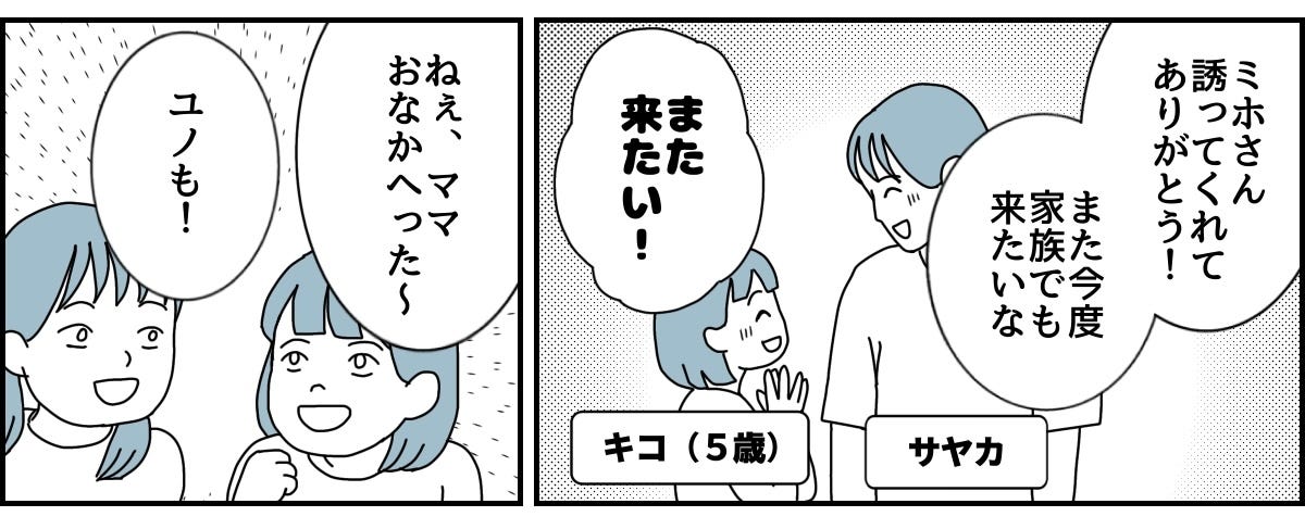 1_1_2
