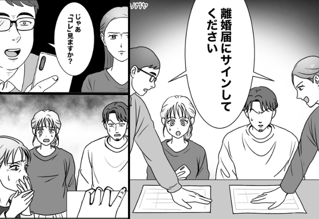 家族会議中…“同時に”離婚届を突き出す姉妹夫婦！？直後⇒「コレ見ますか？」再生された動画で、一同真っ青に…