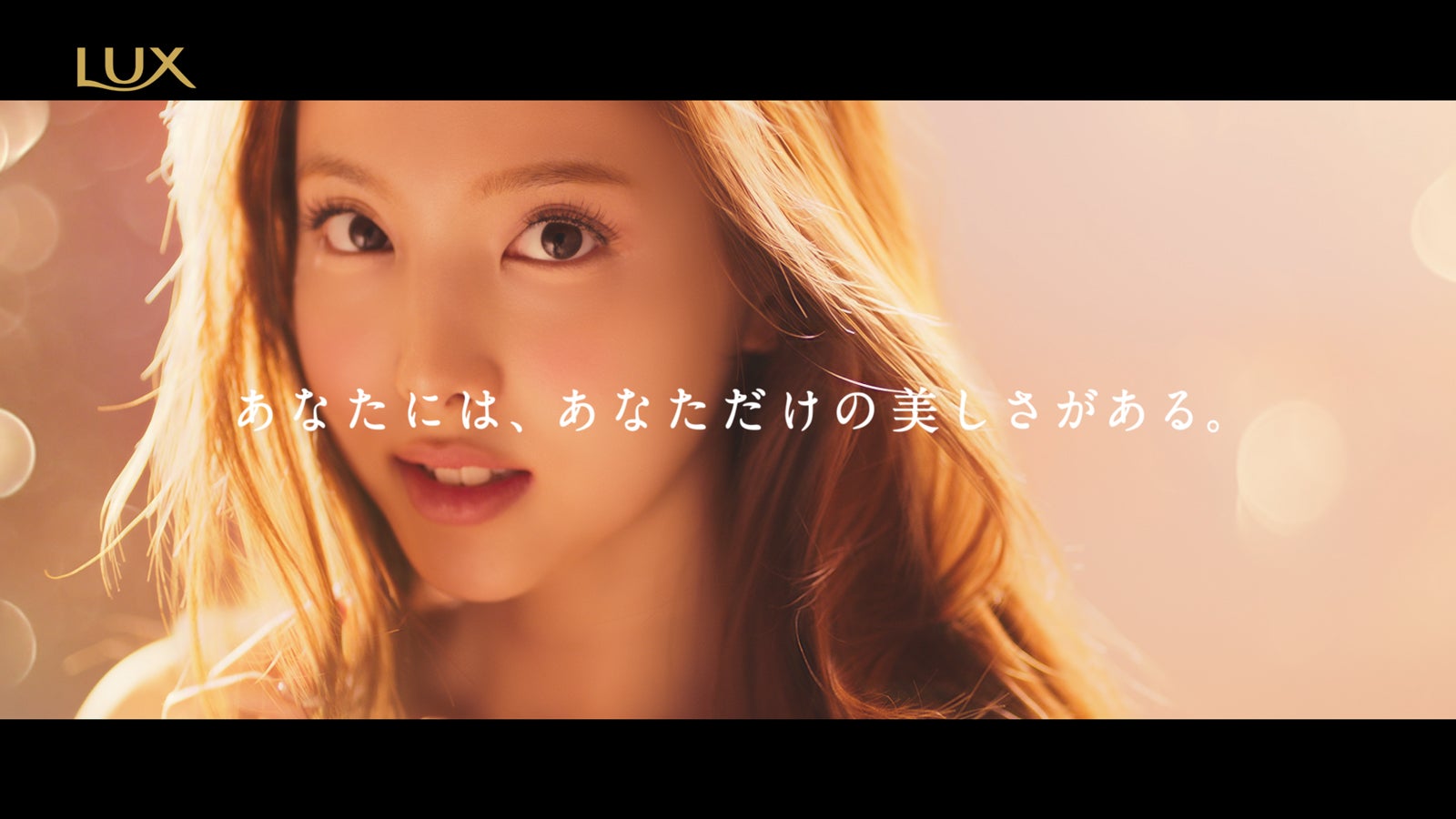 ナヨン／TWICE新CMより（提供写真）