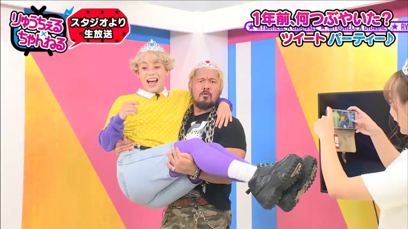 「りゅうちぇる×ちゃんねる」（C）AbemaTV