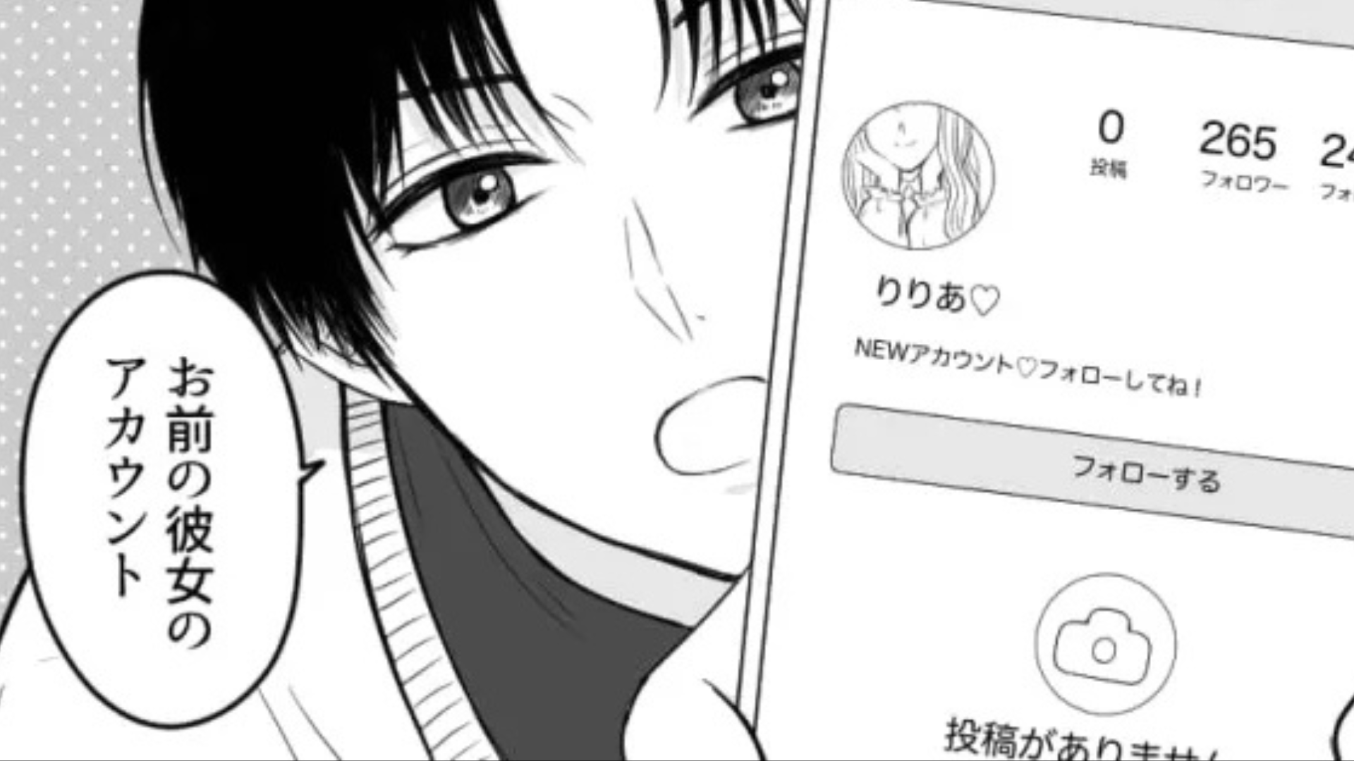 彼女が突然音信不通に！？さらに【最悪な展開】が待っていて...？