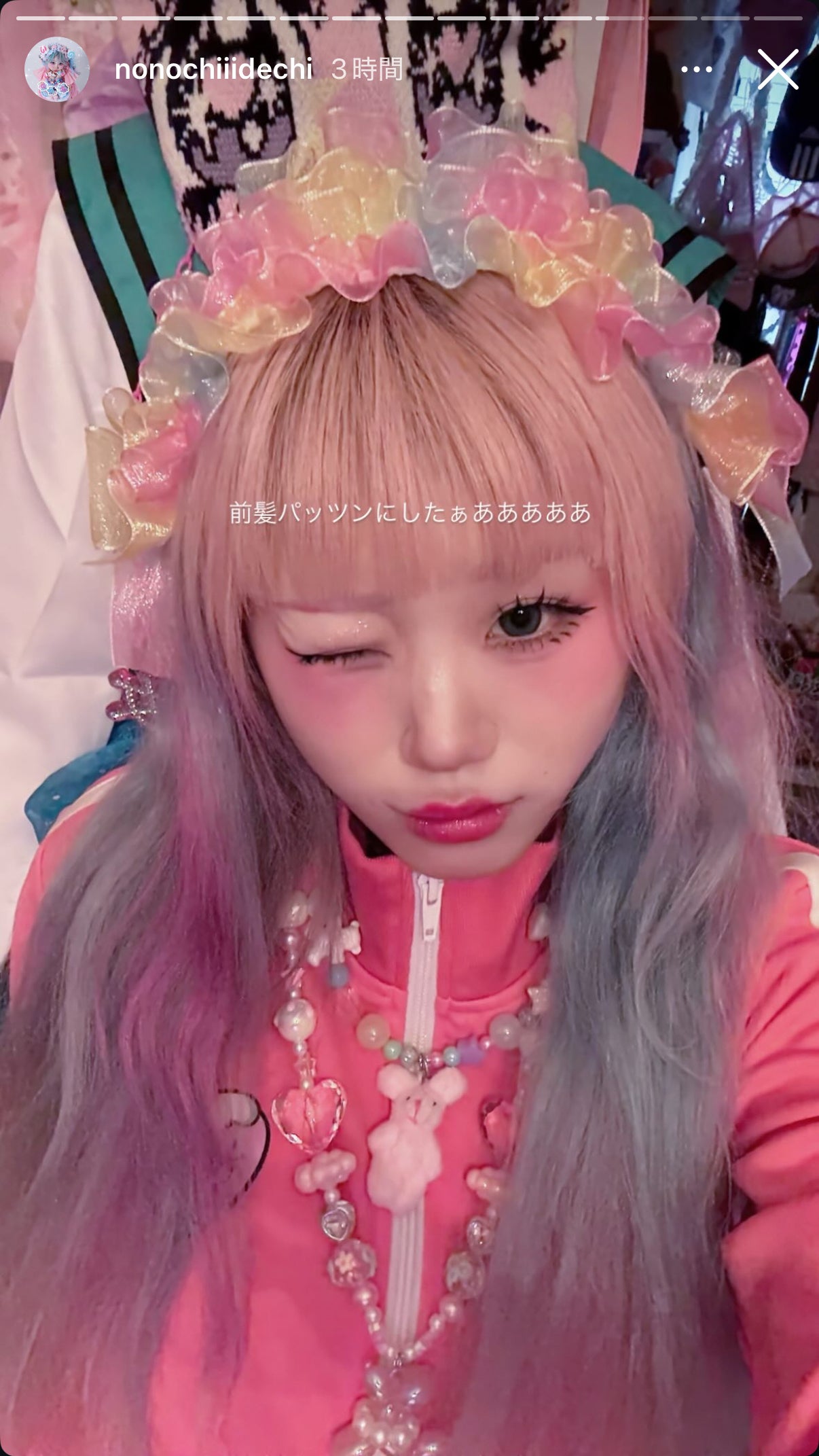 ののち　Instagramストーリーズより