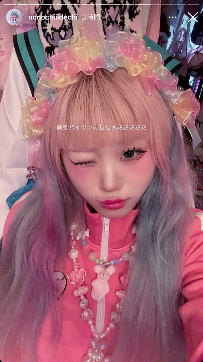 ののち Instagramストーリーズより