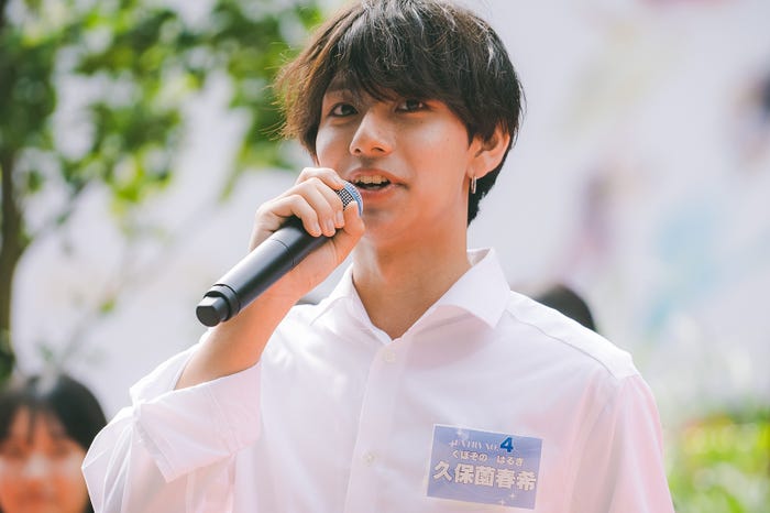 久保薗春希(提供写真)