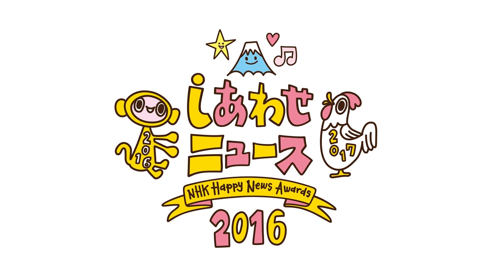 番組ロゴ（画像提供：NHK）