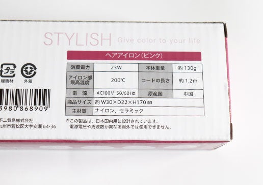 500円　タグ　ダイソー　キャンドゥ　ヘアアイロン　パッケージ