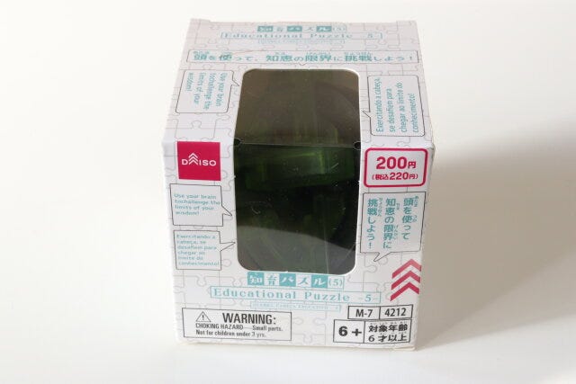 知育パズル(5) パッケージ 知育パズル(5) パッケージ