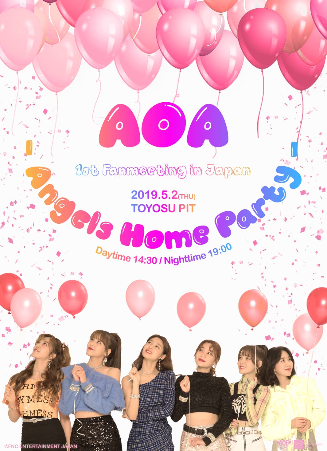 AOA （提供画像）