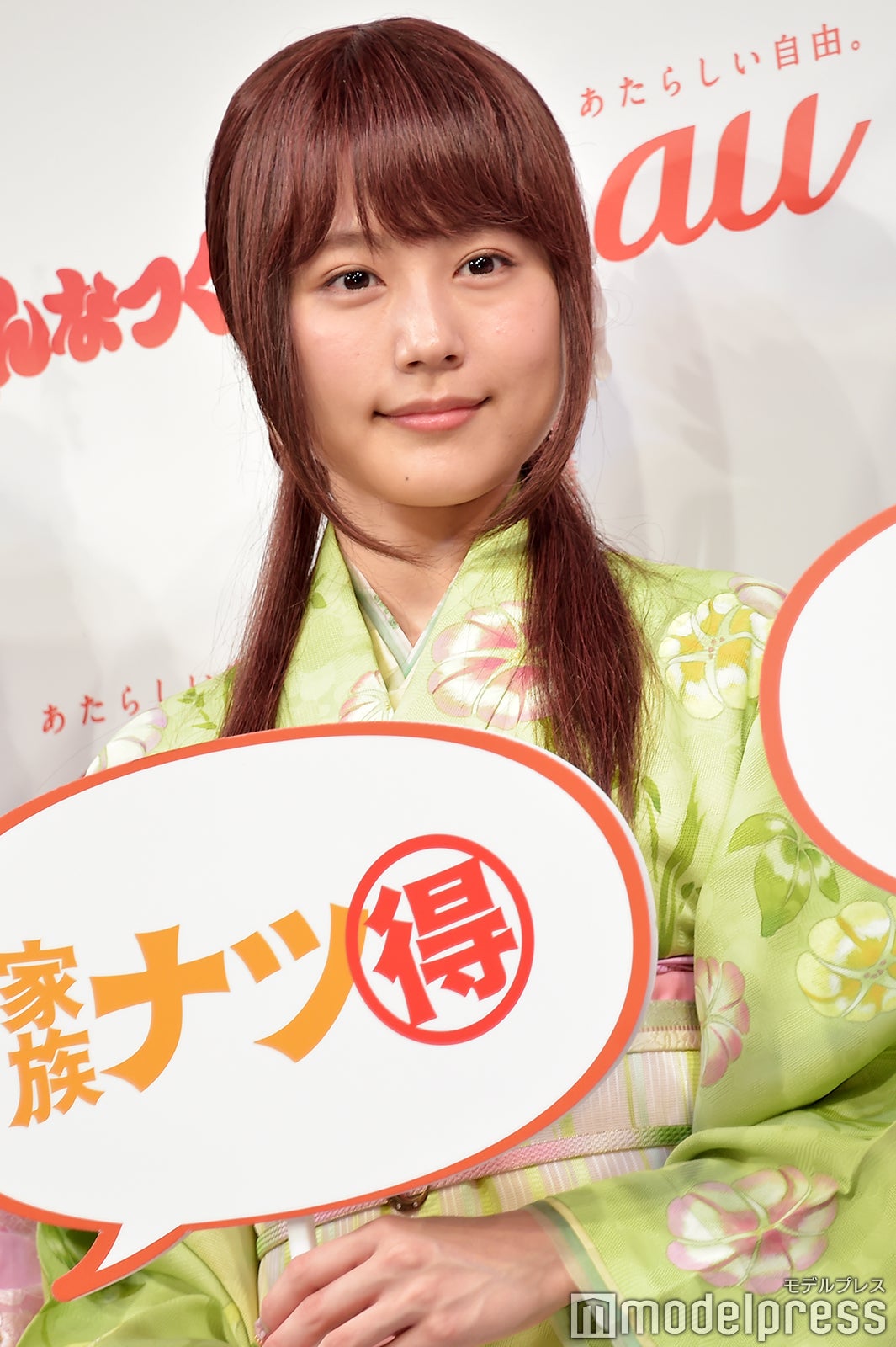 有村架純（C）モデルプレス