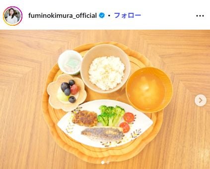 木村文乃Instagramより
