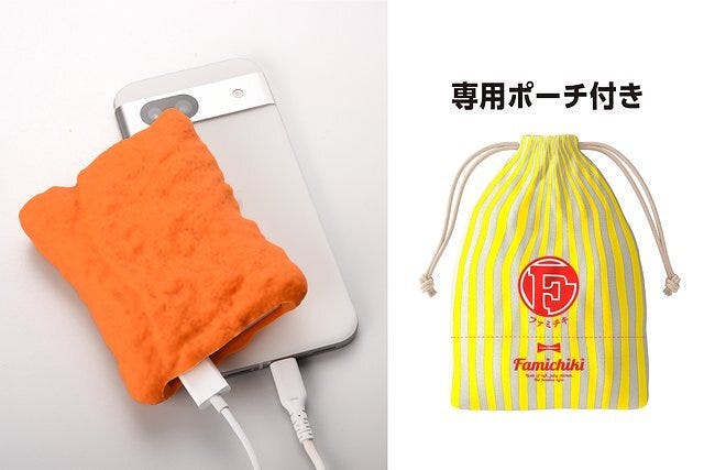 ファミリーマート　ファミマ　ファミチキ