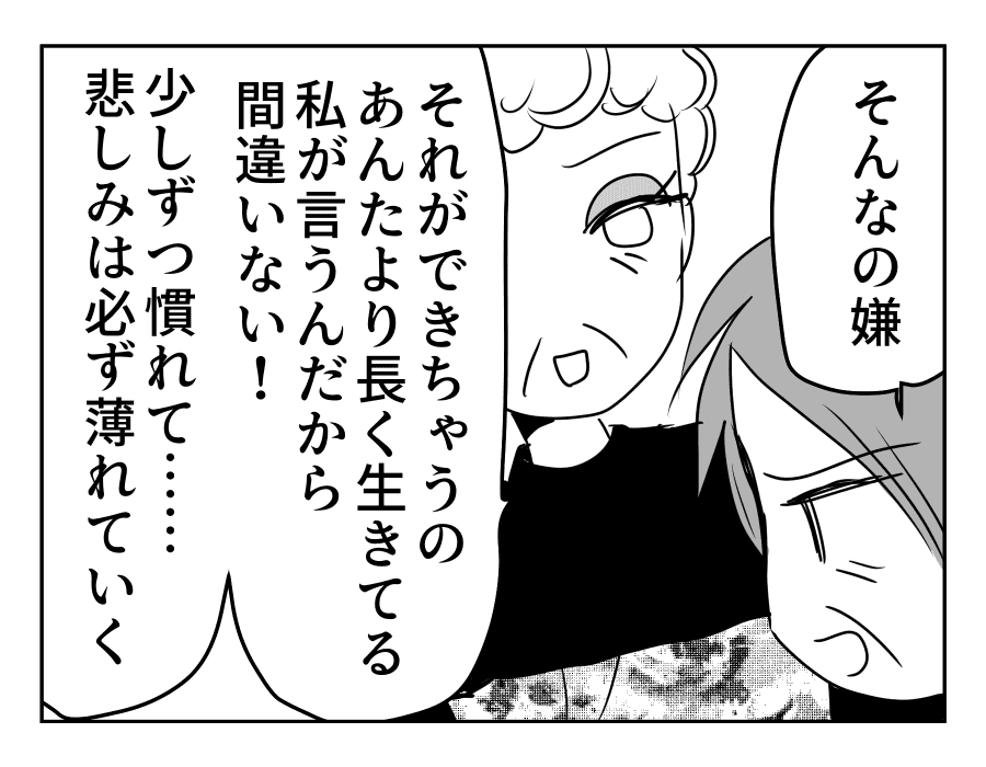 16-02