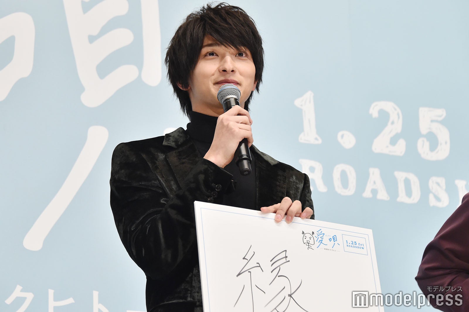 横浜流星 （C）モデルプレス