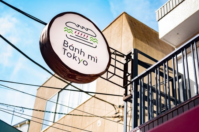 バインミートーキョー／画像提供：バインミートーキョー