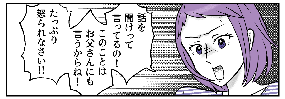 2−1−3