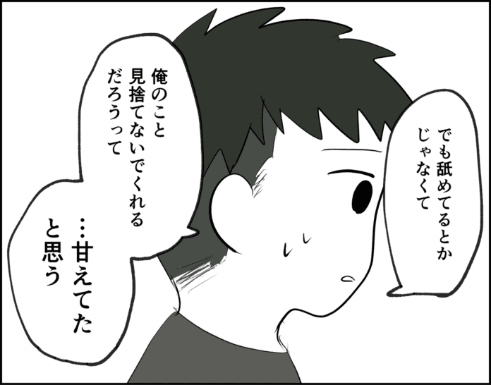 誰にでも不機嫌になるの?