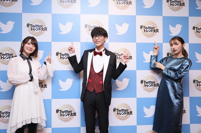花澤香菜、オーイシマサヨシ、後藤真希(C)#Twitterトレンド大賞 実行委員会