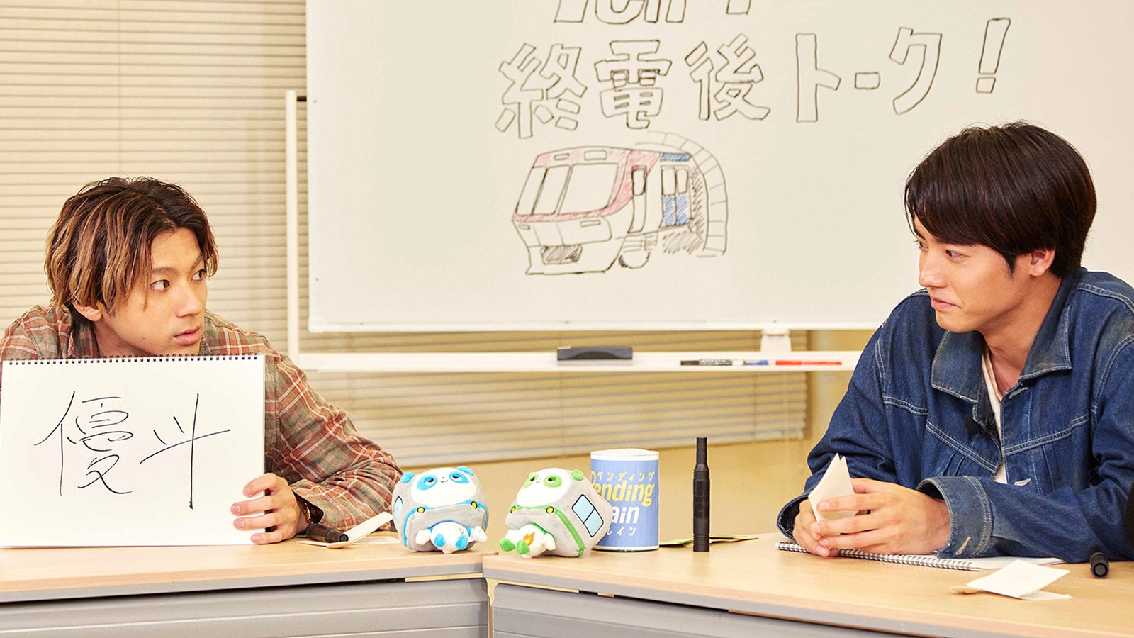 山田裕貴、赤楚衛二（C）TBSスパークル／TBS