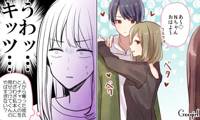 私の彼氏を奪った友人 女性がゾワゾワしたボディタッチ4つ モデルプレス 私の彼氏を奪った友人 女性がゾワゾワしたボディタッチ4つ モデルプレス