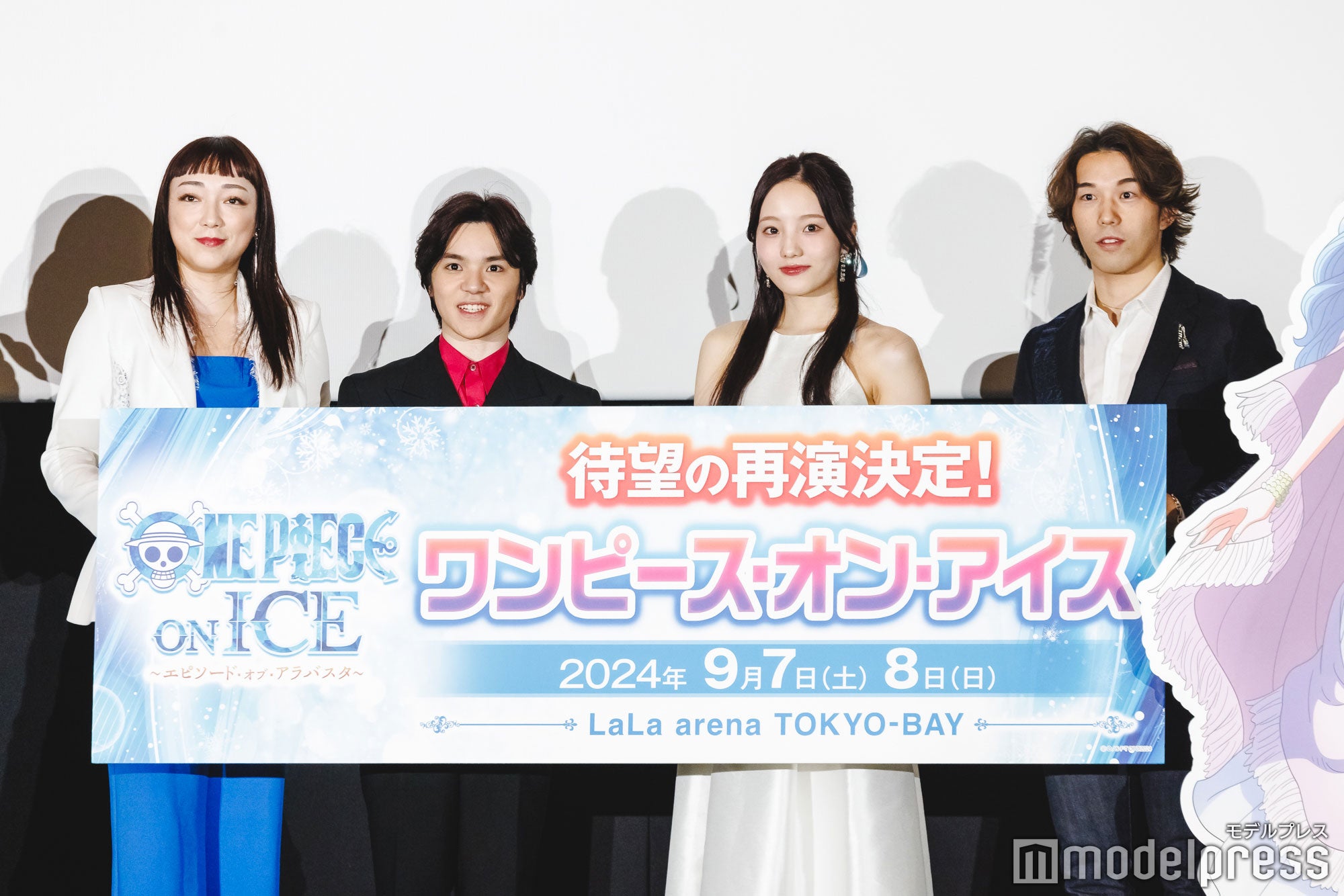 （左から）本郷理華、宇野昌磨、本田真凜、無良崇人（C）モデルプレス