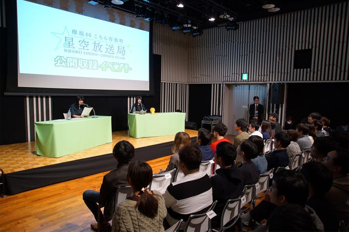 長濱ねる、上村莉菜/公開収録の様子(提供写真)