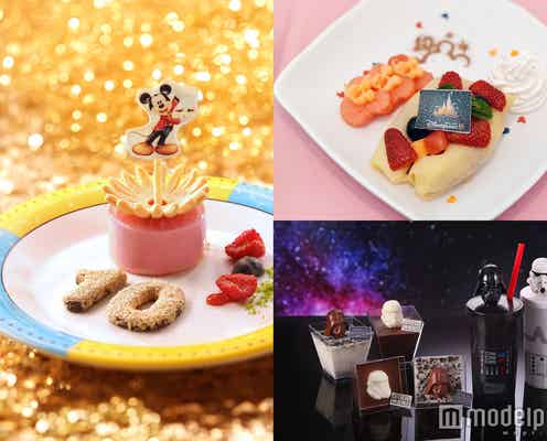 香港ディズニーランド・リゾート、スペシャルな10周年限定フードが勢揃い<10周年イベント現地レポ>